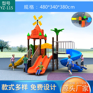 New Kindergarten Slide, Outdoor Slide, Swing Combination, Children's Park, Community Playground Equipment Manufacturer