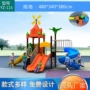 儿童公园小区幼儿园滑梯
