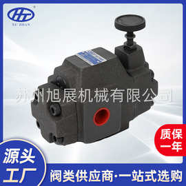 厂家生产供应台湾HT液压阀RG-03 液压电磁阀现货材质铸铁