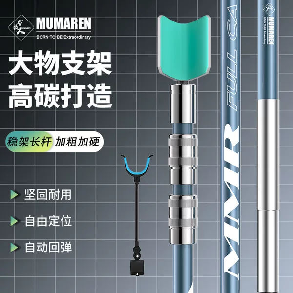 Wrangler Fishing Carbon Rod Holder Ultra-Light Ultra-Hard Telescopic Fishing Box Rod Stand
