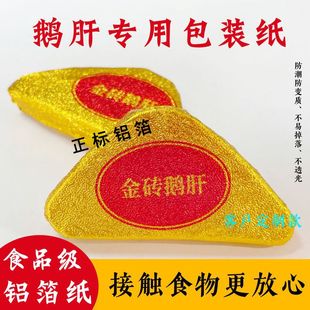 ��ɫ�Z���a�����b�ɿ����X��������С����ʳƷ�����b������ɫ