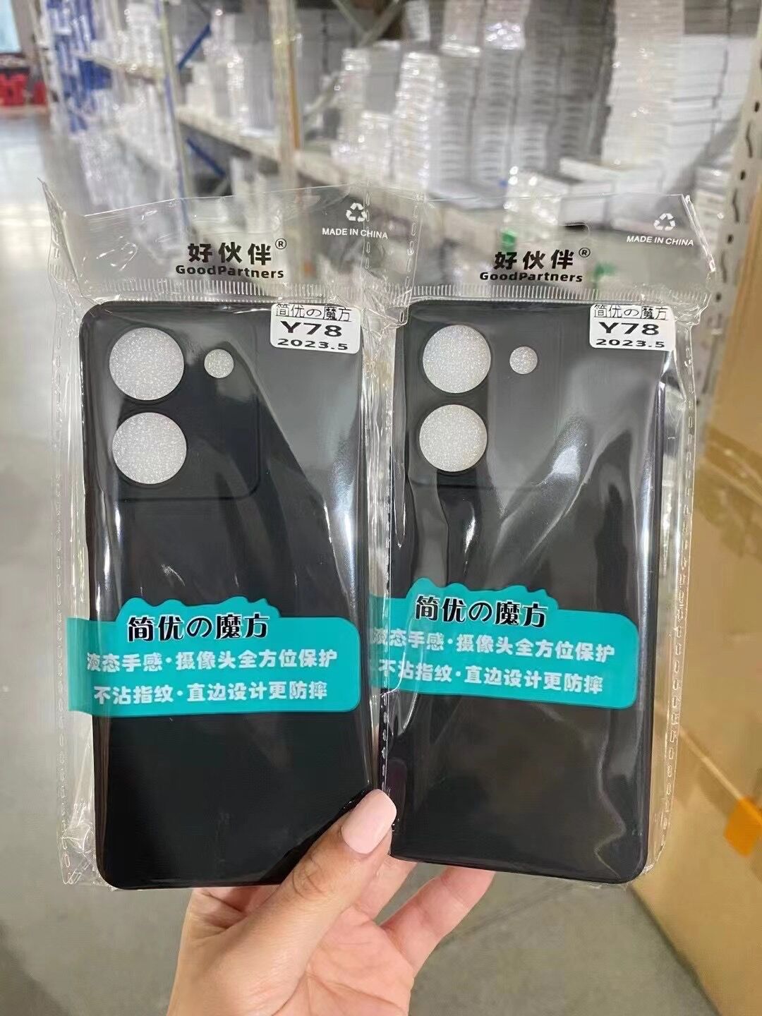 QQ图片20230708004912.jpg