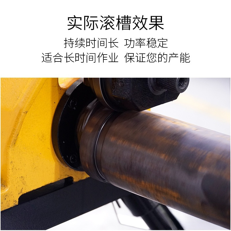 消防滚槽机铁沟槽液压电动43管道不锈钢323机虎王开槽机镀锌钢管