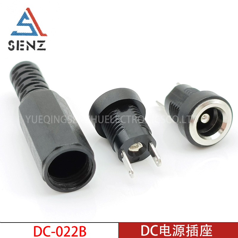 DC电源插座DC-022B带螺纹配塑料卡套充电插座母座5.5*2.1 5.5*2.5