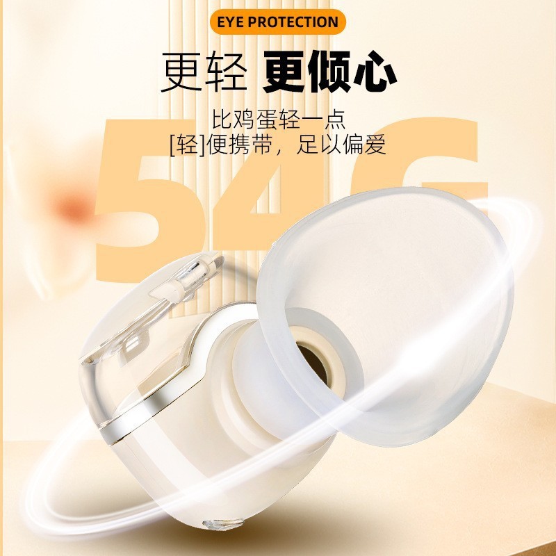 润眼仪冷热双敷蒸汽眼罩眼部雾化仪洗眼仪熏眼面部家用护眼仪小型|undefined