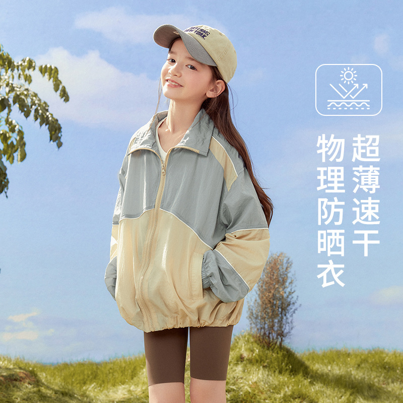 2024 Summer New Arrival Girls' Sun-Protective Clothing&mdash;Medium and Large Kids' Patchwork Contrasting Colors Lightweight Quick-Drying Children's Jacket&mdash;Drop Shipping Available