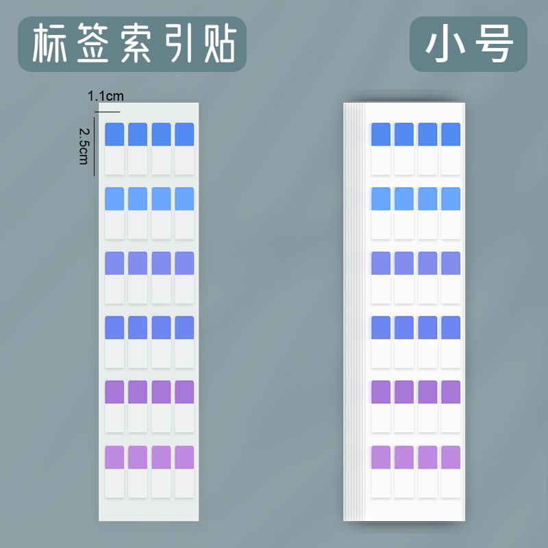 Trompeta degradada azul - púrpura (240 pegatinas)