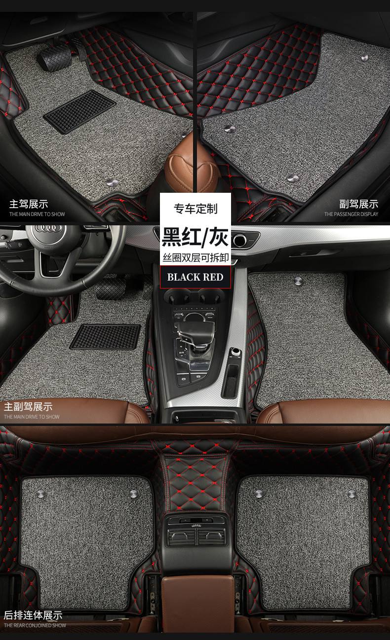 Car Floor Mats for the Main Driver's Seat, Fully Enclosed, Single Piece, Front and Rear Floor Mats for the Passenger, Wire Rings Wholesale