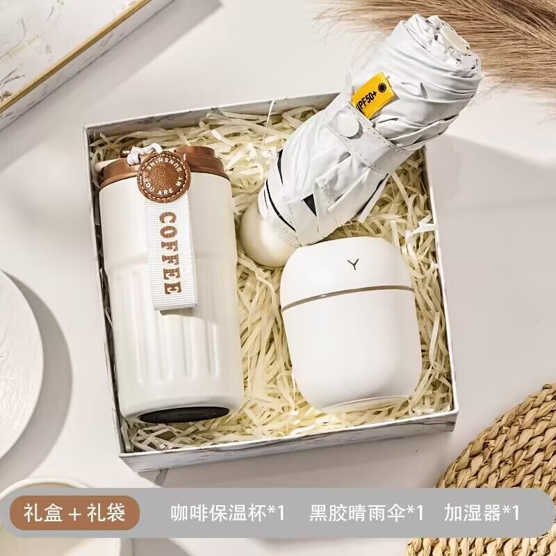 企业伴手礼送客户活动公司商务礼品杯子开业礼物礼盒套装可印logo|undefined
