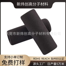 ��ɫĥɰ��NBR�l�ݺ��d�հ��� ������ĥ���������հ����ո����m