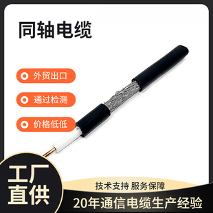 RG6COAXIALCABLE����������̳�������RG��ͬ�S��|���Զ� �ư��b