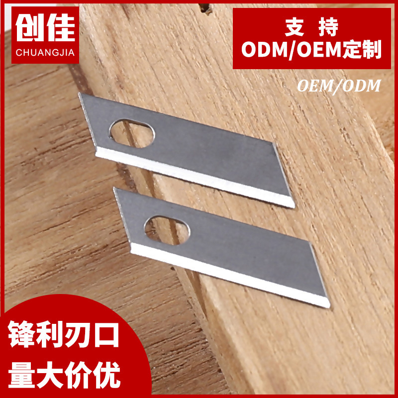 Manufacturer's Supply 19*6*0.4mm Safety Belt Blade Box Opener Blade Escape Device Hammer Blade Customization