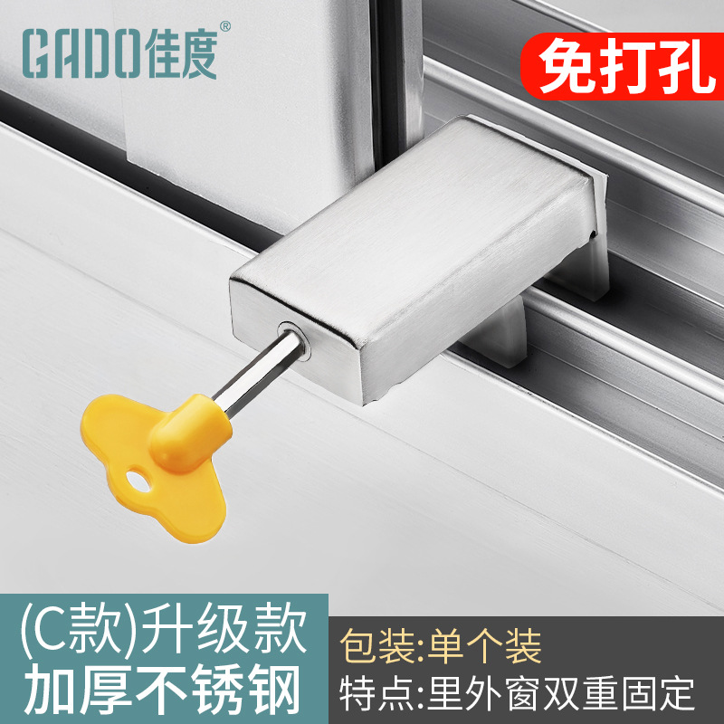 Posicionamiento ventana cerradura ventana tapón aleación de aluminio protección de seguridad para niños antirrobo corredera ventana de vidrio puerta corredera cerradura