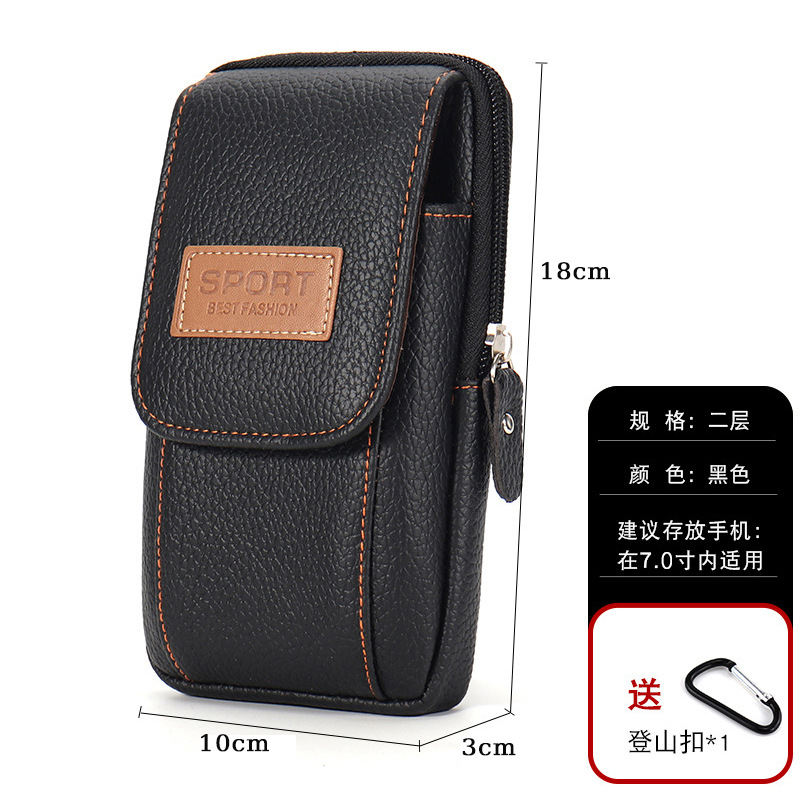 7 인치 18cm 블랙 더블 수직