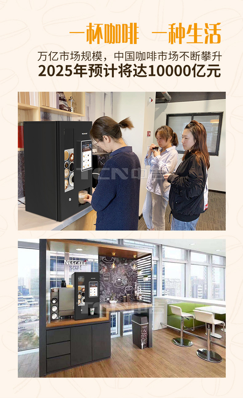 台式咖啡机详情_03.jpg