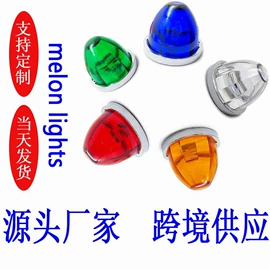 尾灯;示宽灯;转向灯、角灯