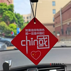 纸质工艺品;书签;一次性手环