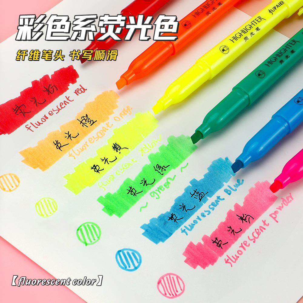 Suministro directo de fábrica de resaltadores coloridos, estudiantes, puntos clave, marcadores llamativos, pintura, graffiti, bolígrafos de acuarela, spot al por mayor