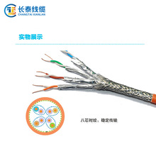 ���S���I�N�۟o���~CAT7 26AWG�ι���W�����ɔ_���þW�j��