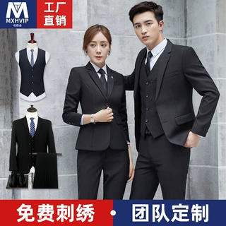 男黑色职业西装定制logo男女西服套装保险中介销售工作服正装定做