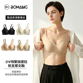 女士三角裤;无钢圈文胸;女式打底衫