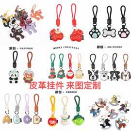 工厂定制PU皮革卡通钥匙扣logo印刷压印商务汽车广告促销钥匙挂件