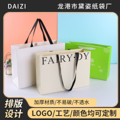 白いボール紙袋カスタムメイドのメガネ店衣料品店のハンドバッグカスタムメイドのロゴショルダーエンタープライズギフトバッグ包装袋