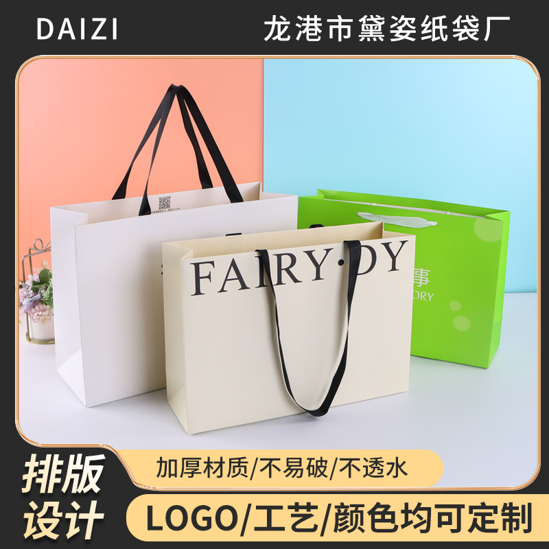 白いボール紙袋カスタムメイドのメガネ店衣料品店のハンドバッグカスタムメイドのロゴショルダーエンタープライズギフトバッグ包装袋|undefined