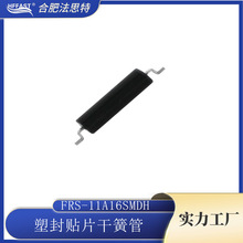 �ܷ���Ƭ�ɻɹ� FRS-11A16SMDH0710/1015/1520/2025 ������ ��11M