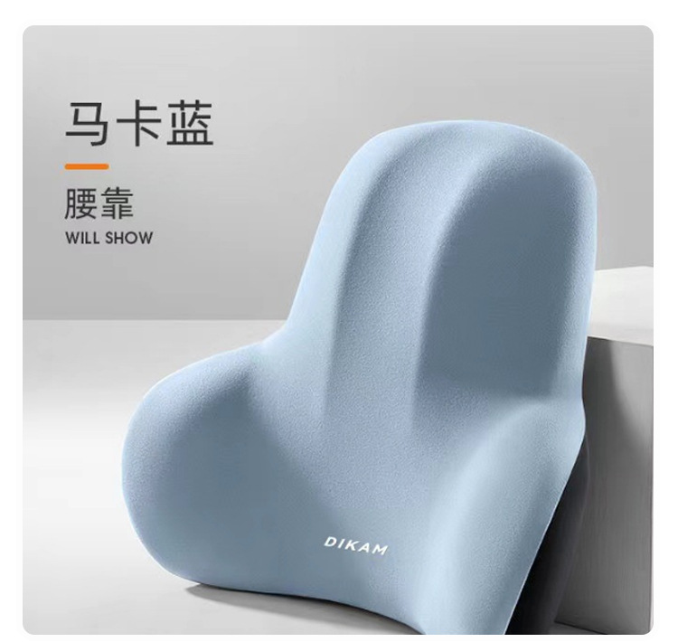 Customized cross-border lumbar support cushion for car, backrest cushion, seat lumbar pillow, chair cushion for long-term sitting, back support pad