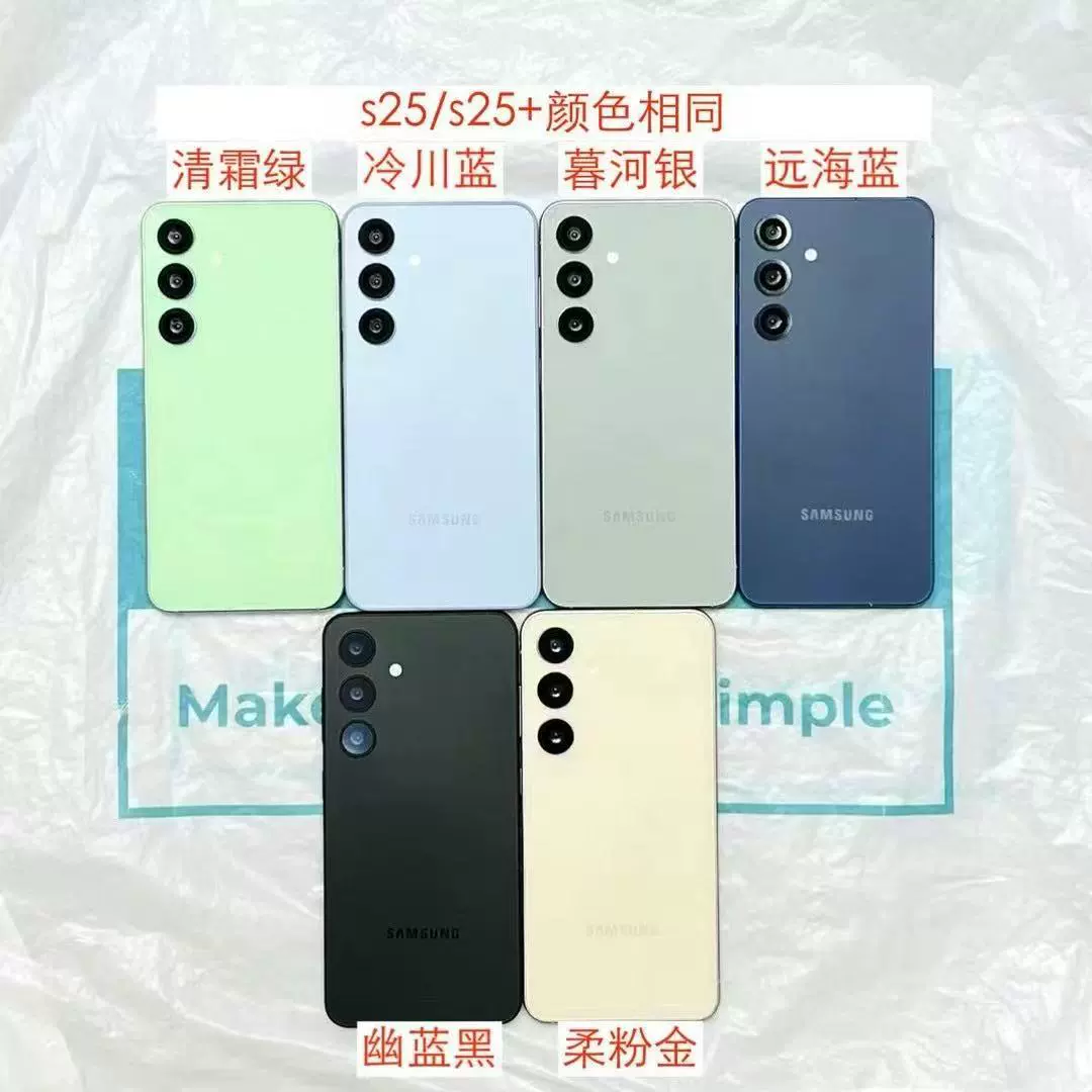 Чехол для телефона Samsung S25 S25+ S25 Ultra, варианты цвета матовый, точная подгонка по модели