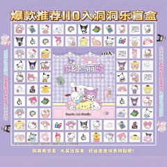 110洞サンリオ洞楽盲箱スタンプ百個玩具十六大賞サプライズ奨励解凍かわいい