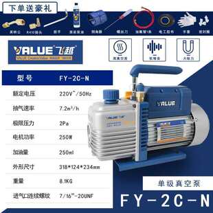 FY-2C-N�μ���ձüӷ������{������ð��b�S��2L