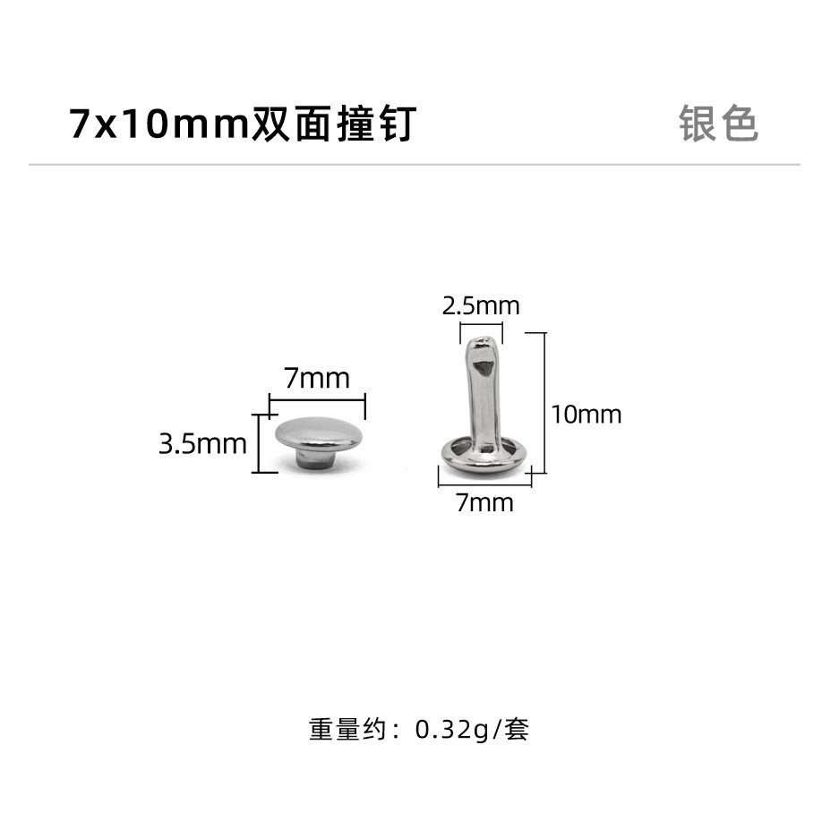 Plata * clavo de impacto de doble cara 7*10mm