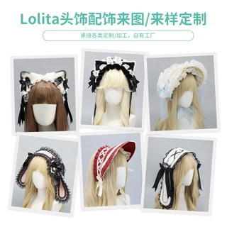 自有工厂定制lolita耳朵发带bnt帽子洛丽塔头饰配饰来图来样加工