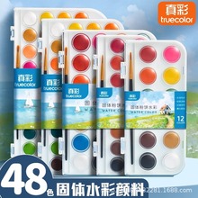 ��ʹ��wˮ��������bˮ��ȫ�׹������g48ɫ��ͯ�L��ˮ�۷���W