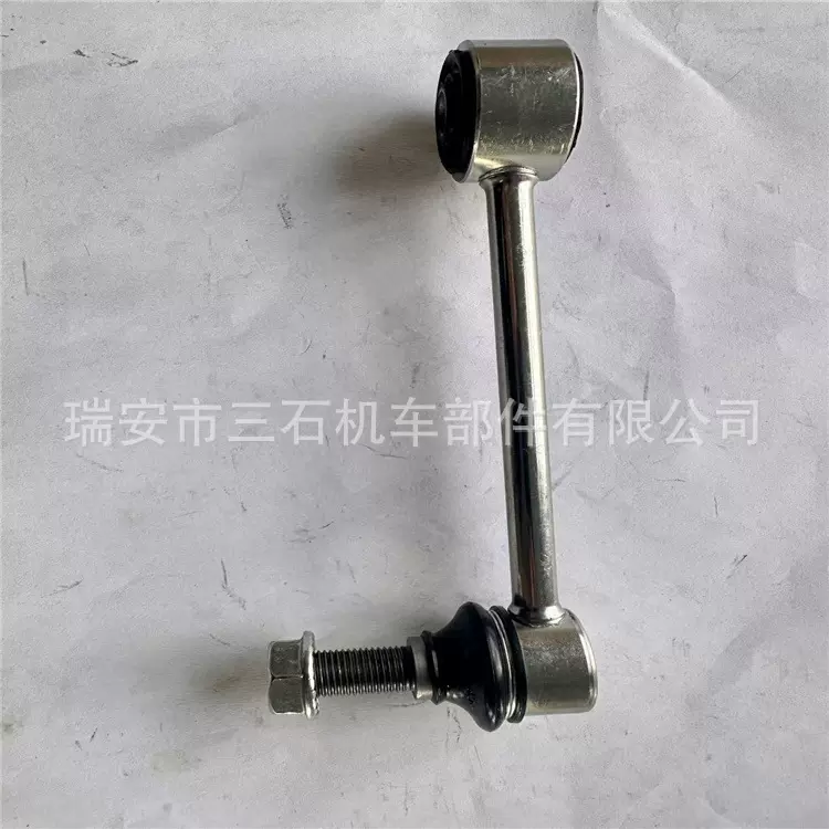 48802-52050稳定杆 左/右桥 stabilizer link
