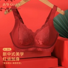 【提拉女王8.0】古今新中式浮雕大胸显小女聚拢提拉无痕内衣