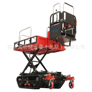 Lift Fruit Picking Scissors Lift Work Pluck Picking Platform