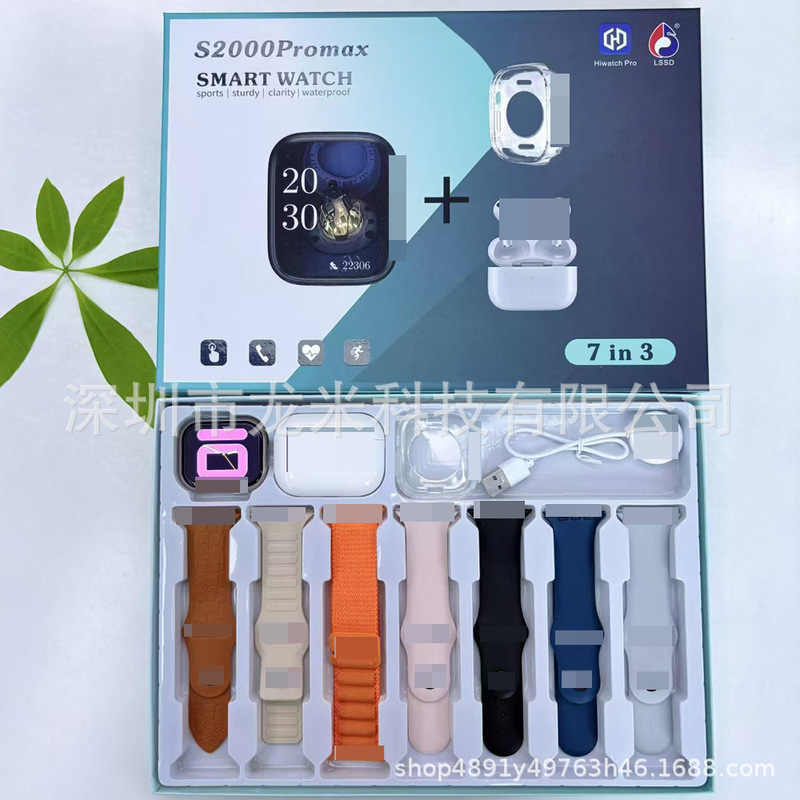 跨境新品S2000PROMAX智能手表套盒7+3睡眠监测音乐播放series10商|undefined