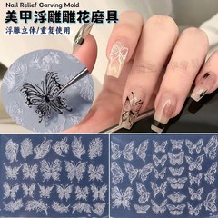 新款镂空蝴蝶美甲模具浮雕硅胶模具网红5D立体蝴蝶雕花边雪花法式