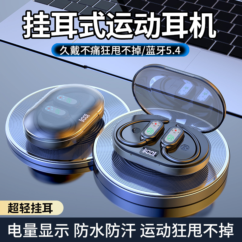Nuevo auricular Bluetooth inalámbrico transfronterizo R16 de duración de la batería ultralarga, deportes, carrera, orejas colgantes impermeables y con reducción de ruido, orejas bluetooth