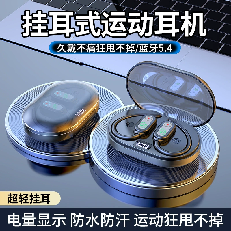 Ушные клипсы, наушники с удлинителем, модель R15, bluetooth