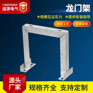 Manufacturer Supplies Bridge Accessories Gantry Frame Angle Iron Pipe Corridor Pipeline Tunnel Fixed Hanger Bracket