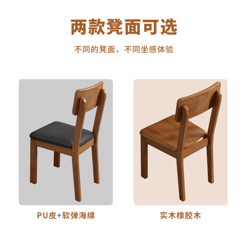 新款餐椅_07.jpg