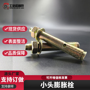 4.8����Û�ݽz���\������˨僲��\С�^��Û�ݽz��\������Û�ݽz