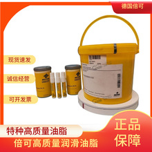 德国倍可 D-14 V-S10 Steel 不锈钢细线拉丝油 高碳钢湿拉润滑油