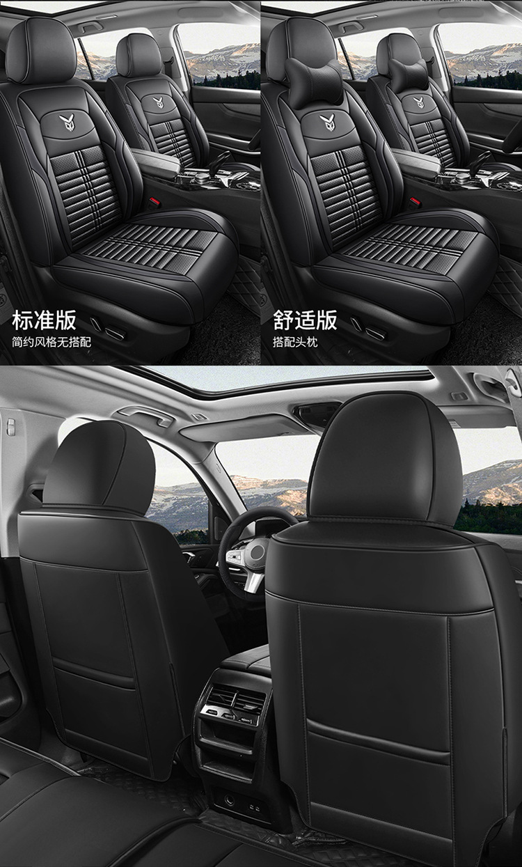 Car Seat Cushion, Universal for All Seasons, Full Surround Seat Cover, 26 New Models, Leather Seat Cover, Winter Small Car 2026 Trendy Seat Cushion