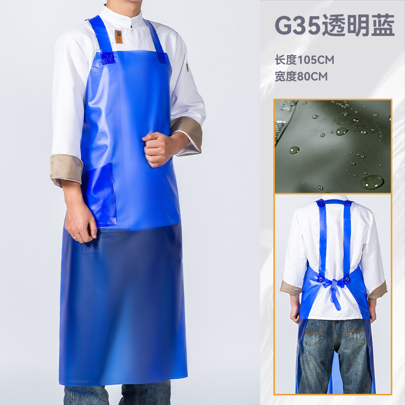 牛筋软皮围裙防水防油污厨房洗碗杀鱼水产餐饮男工作服女围腰|undefined