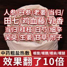 ���}����΢���t���}�ӟ�������}����ůϥ���i��ș���}��Ĵ�